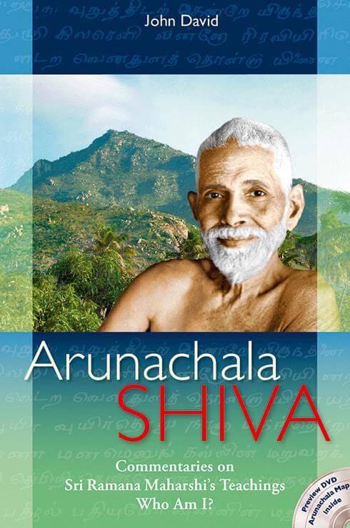 The Teachings of Sri Ramana Maharshi