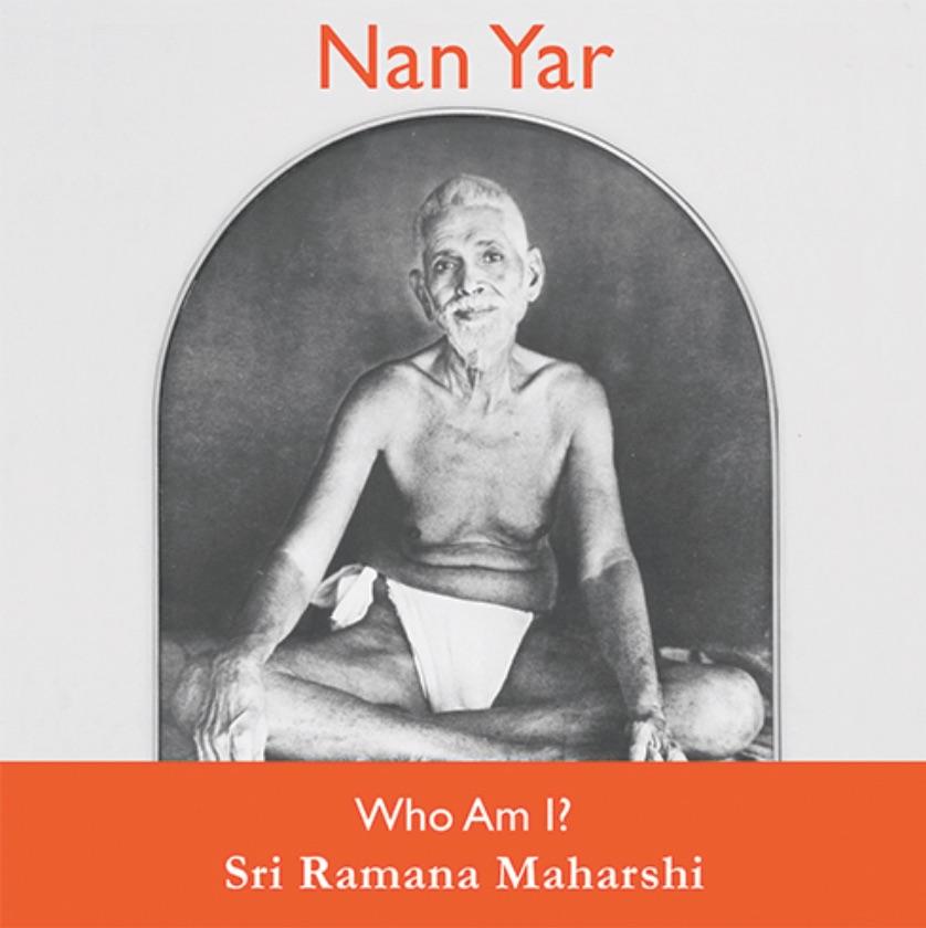 Nan Yar cover